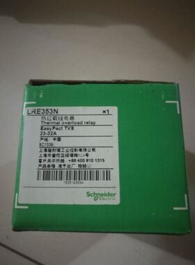 Schneider热过载继电器LRE353N实图现货