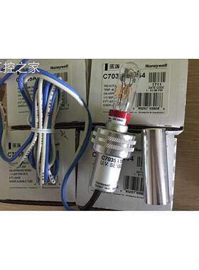 非实价原装全新正品 C7035A1064霍尼韦尔火焰UV探头