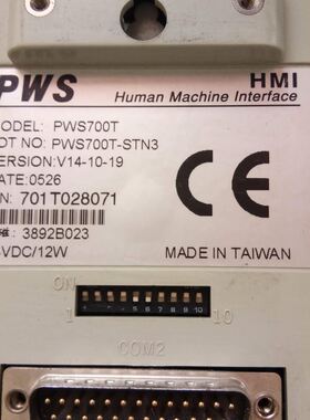 拆机PWS700T海泰克PWS700T-STN3PWS700X液晶
