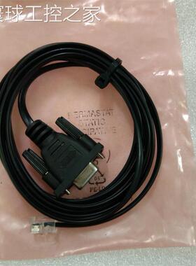 非实价原装HYPERCOM海博通PERMASTAT通信线