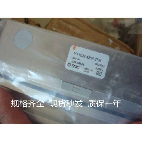 无杆气缸MY1C40-600ALMY1C40-600LMY1C40-650L现货议