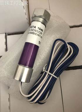 非实价天燃气烧嘴火焰探头 UV紫外线探测器 702A1077 可代替 C702