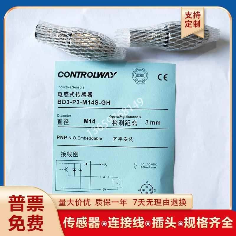 接近开关BD2.5-P3-M12S-635BD3-P3-M14S-GHD4-H3-M12-150传感器议