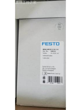 非实价FESTO费斯托电磁阀196121 MHA2-MS1H-3/2G-2-K 现货原装正