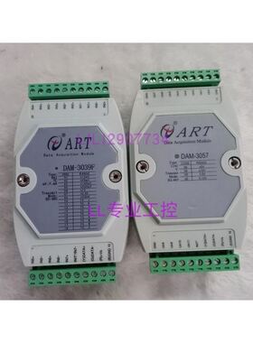 拆机阿尔泰DAM-3039FDAM-3057热电偶模拟量温度采集模块