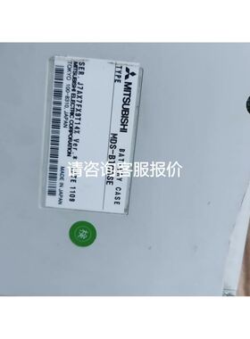 电池盒模块MDS-BTCASE，拆机成色好