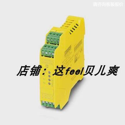 1046360菲尼克斯继电器1046359PSR-SCP-24UC/CE1/3X1/1X2