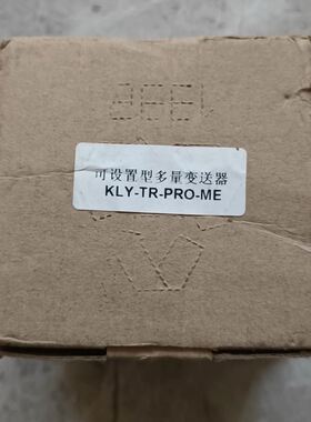 complee康比利KLY-TR-PRO-ME可设置型多