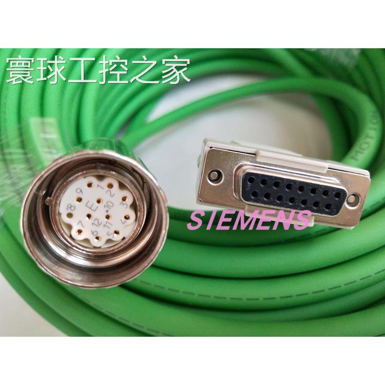 非实价1D 332115-05 332115-10332115-15海德汉光栅尺线编码器线