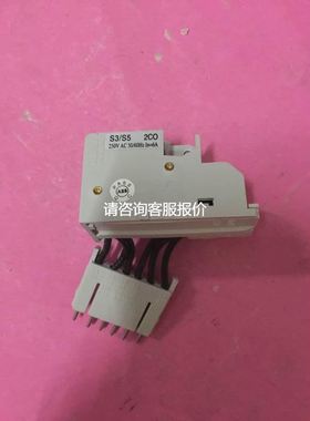 【天越工控】ABB 1SDA013856R1断路器辅助触点模块S3-S5接点开关