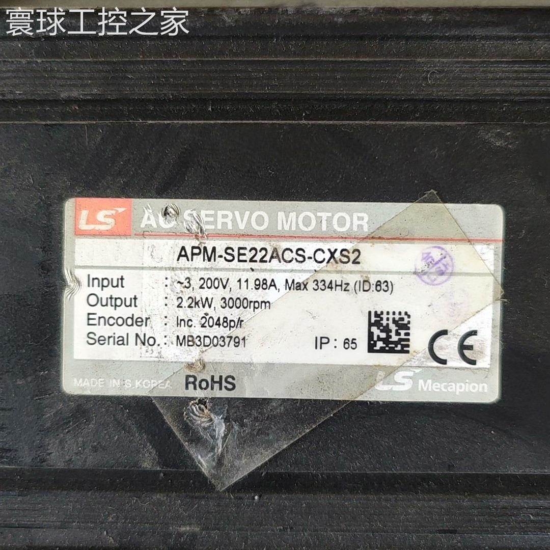 非实价ls伺服电机apm-se22acs-cxs2，2.2kw30
