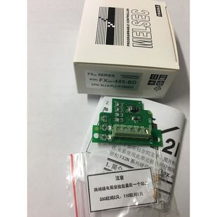 485BD 用于三凌扩展卡 485 FX2N485BD FX2N