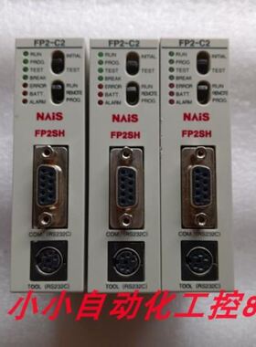 拆机*NAIS*CPU主机FP2-C2AFP2231提供测试视频现货包好
