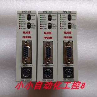 C2AFP2231提供测试视频现货包好 CPU主机FP2 拆机 NAIS