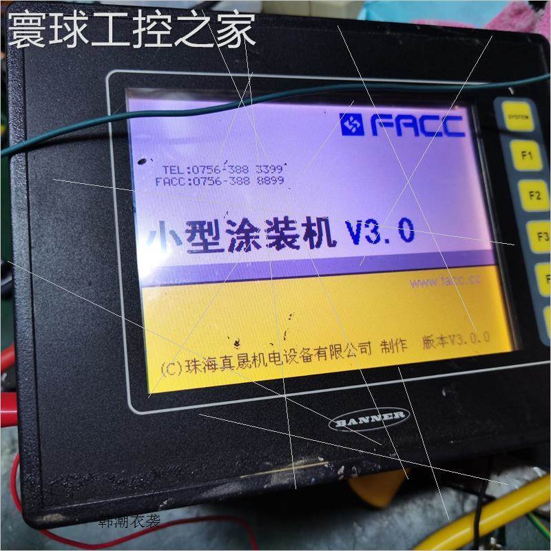 非实价PCM-ST41邦纳触摸屏