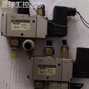 实图 非实价VP542R SMC电磁阀 正品 包好 二手原装