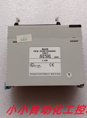拆机*NAIS*FP2-PP2AFP2430定位模块拆机实拍现货