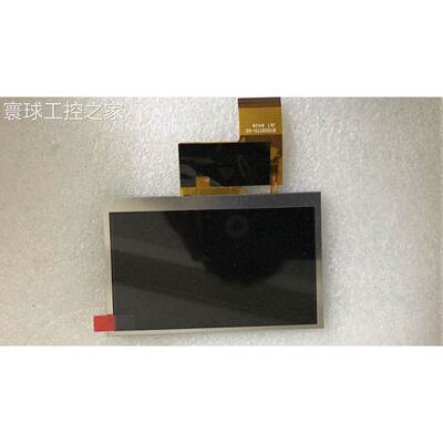 非实价4.3寸 MP5,GPS AT043TN24 V.1 V7 40脚通用 双AV+VGA驱动板