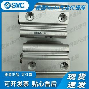 气缸CDQ2B40 30DZ现货