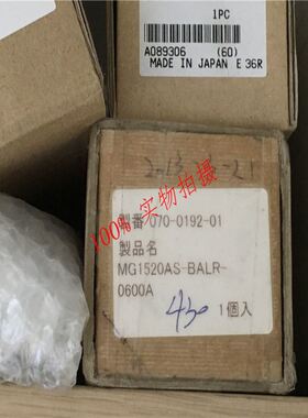 NSK070-0192-01MG1520AS-BALR-0600A丝杆
