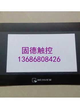 TK6070IPTK6070IP1WVTK6070IQTK6070IQ1WV触摸屏保护膜
