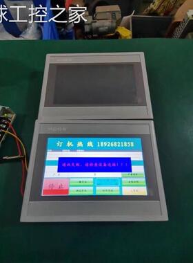 非实价昆仑通态触摸屏，型号TPC7062Hl，包好，数量有1个议价