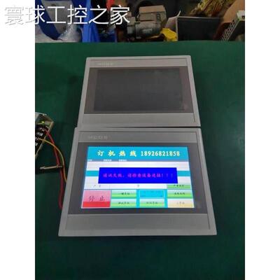非实价昆仑通态触摸屏，型号TPC7062Hl，包好，数量有1个议价
