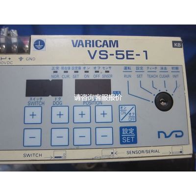 【天越工控】VARICAM VS-5E-1 NSD VS-10B-UNNP