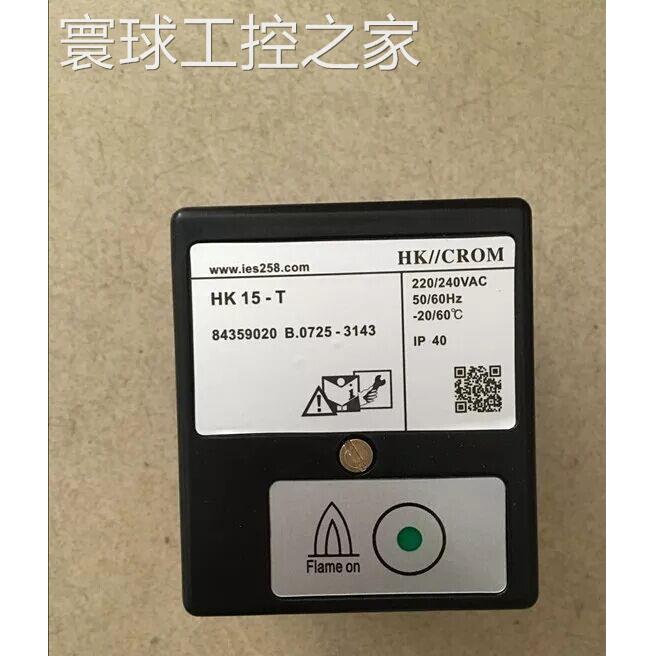 非实价HK//CROM火焰控制器火焰控制器HK15-T火检HC//HCJ离子火检U