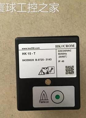 非实价HK//CROM火焰控制器火焰控制器HK15-T火检HC//HCJ离子火检U