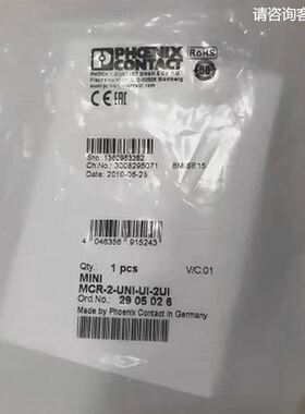 菲尼克斯MINI MCR-2-UNI-UI-2UI凤凰现货2905026