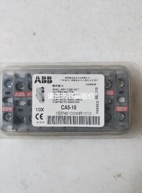 【天越工控】 ABB CA5-10 实物拍摄 NO 现货 1SBN010010R1010
