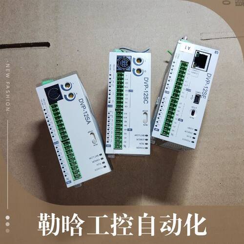 9成新台达plc模块DVP12SA11R/SC11T/SE11R/10SX11R/20SX211R现货