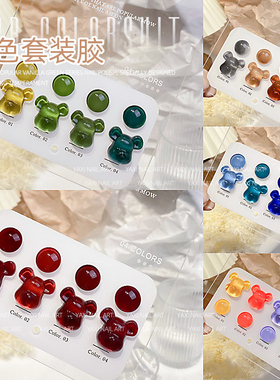 亮片闪粉小熊网红爆款指甲装饰品
