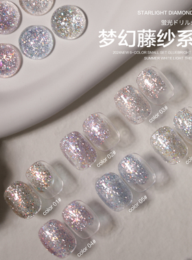 亚希2024年新款爆闪甲油胶梦幻藤纱超闪铂金指甲胶烤灯美甲店专用
