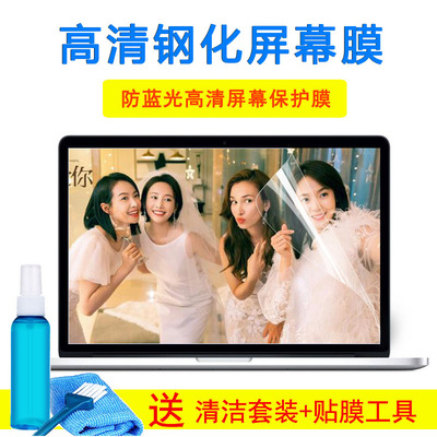 华硕VivoBook15s V5000FL键盘保护膜15.6英寸笔记本电脑屏幕贴膜