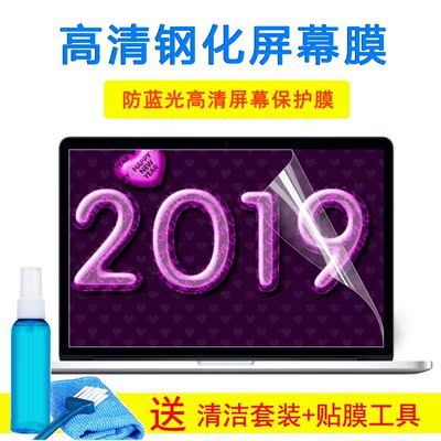 联想ThinkPad电脑15.6寸E585 E15 i5 10210U笔记本键盘膜屏幕贴纸