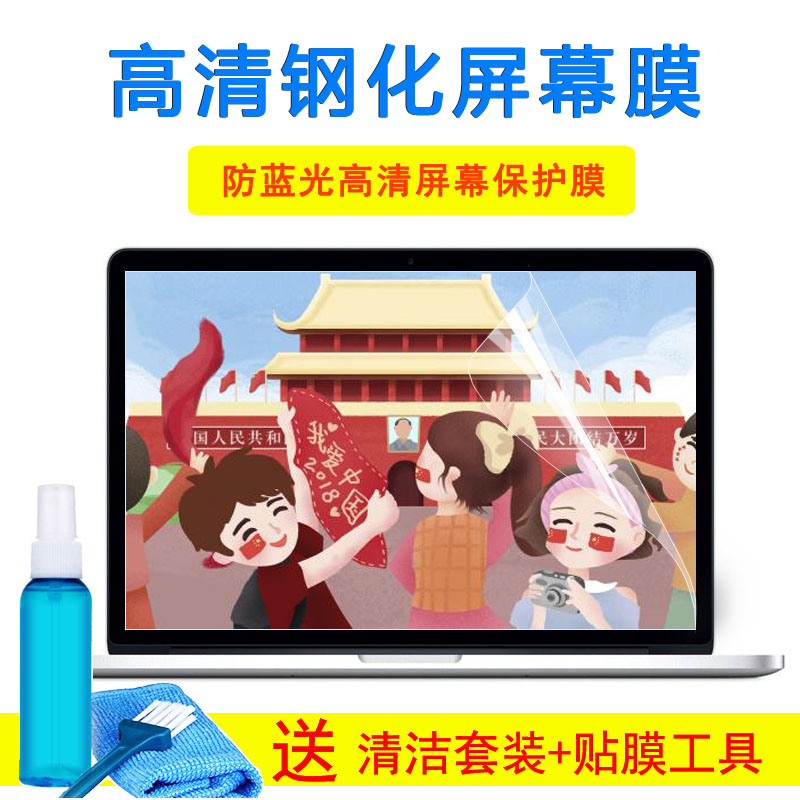 惠普光影精灵6(i5 10300H键盘外壳膜15.6寸显示器钢化屏幕膜贴纸