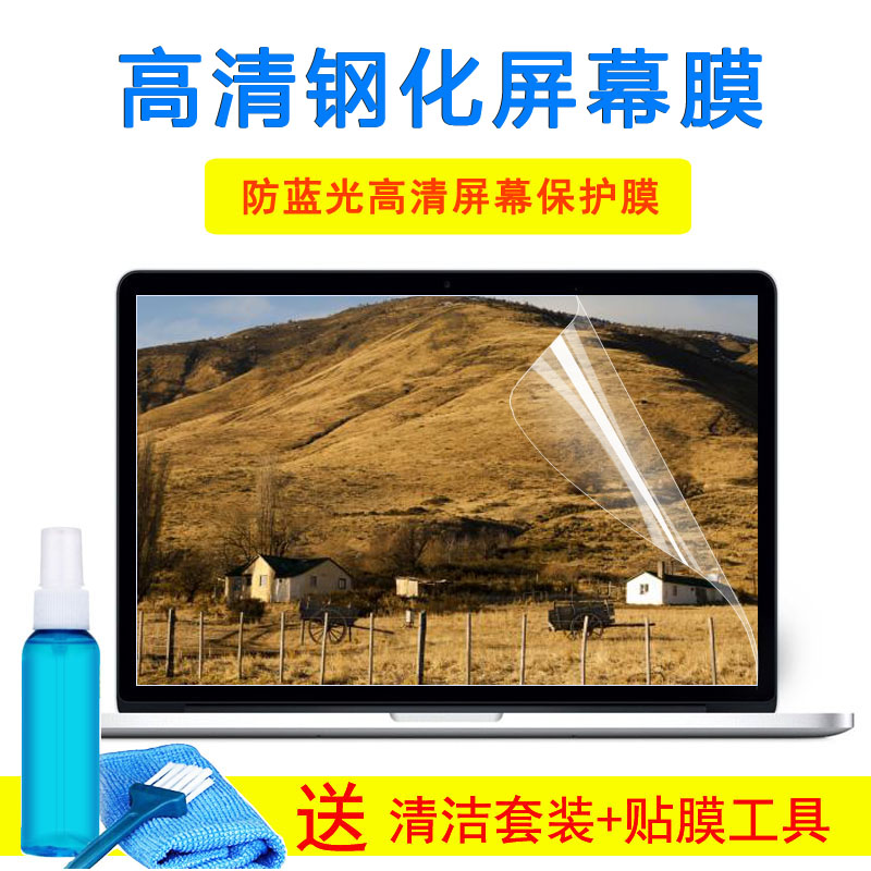 戴尔15.6寸灵越Ins5584 5590 5593 7590 7591笔记本键盘膜屏幕膜