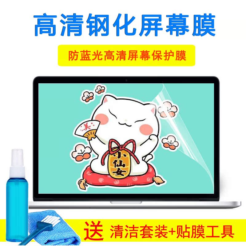 F5-572笔记本V3-574键盘膜15.6寸E5-532屏幕TMP2510护眼外壳贴膜