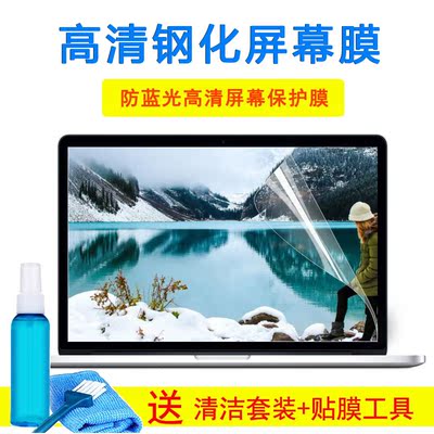 15.6寸i5华硕VivoBook15s笔记本电脑V5000键盘防尘护眼钢化屏幕膜