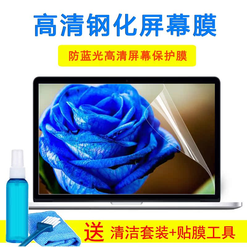 戴尔5509灵越5000 5593十代i3i5笔记本15.6寸键盘膜3501屏幕贴膜