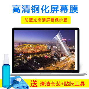 15.6寸戴尔成就3501 笔记本V7500电脑5509键盘保护膜屏幕膜 2020款