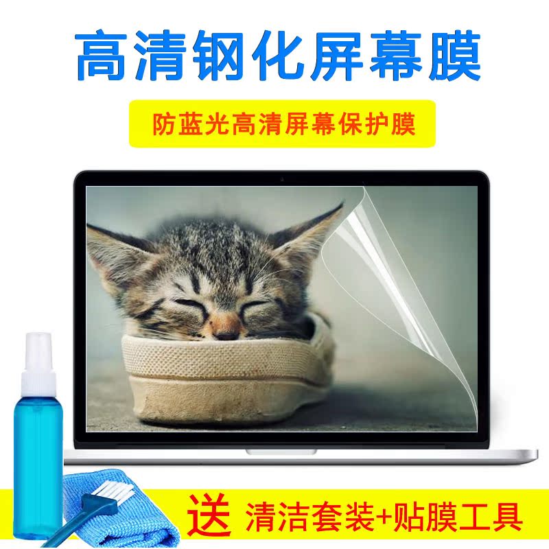 华硕笔记本15.6寸键盘保护贴膜NX580V N580VD/GD电脑YX570Z屏幕膜