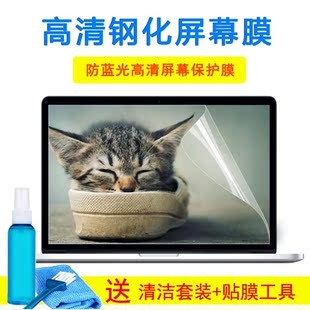 N580VD 华硕笔记本15.6寸键盘保护贴膜NX580V GD电脑YX570Z屏幕膜