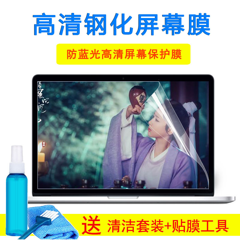 15.6寸华硕灵耀X2 Pro电脑UX5000G笔记本双屏ux581保护钢化屏幕膜