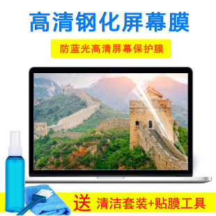 华硕PRO554UB3965键盘膜15.6寸笔记本电脑保护膜钢化屏幕外壳贴纸