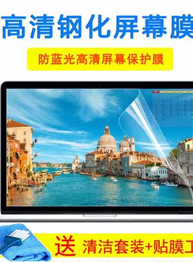 华硕 顽石5代fl8000uq键盘w519l 15.6寸a556u fl5900uk555l屏幕膜