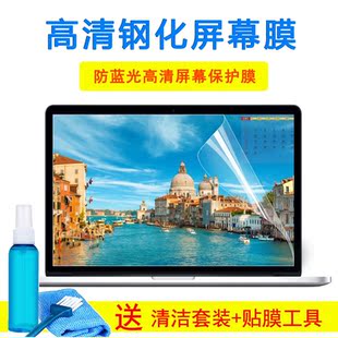 华硕 顽石5代fl8000uq键盘w519l 15.6寸a556u fl5900uk555l屏幕膜