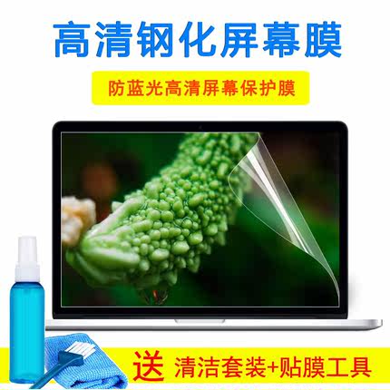 华硕15.6寸游戏本键盘保护贴膜飞行堡垒ZX53VE FX53VD7700屏幕膜